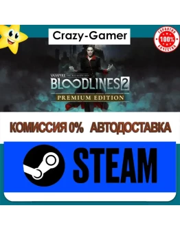 VAMPIRE: THE MASQUERADE - BLOODLINES 2 - PREMIUM DLC VAMPIRE: THE MASQUERADE - BLOODLINES 2 - PREMIUM DLC