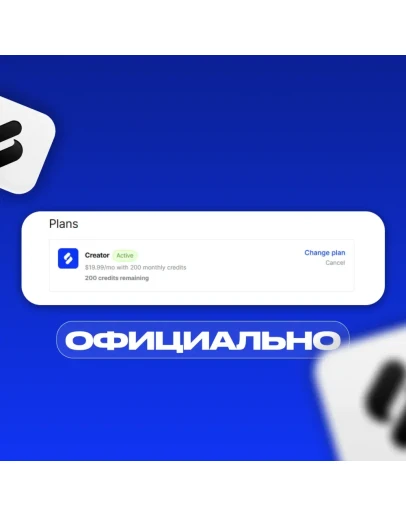 Splice Creator 1 МЕСЯЦ 200 Кредитов Быстро Splice Creator 1 МЕСЯЦ 200 Кредитов Быстро