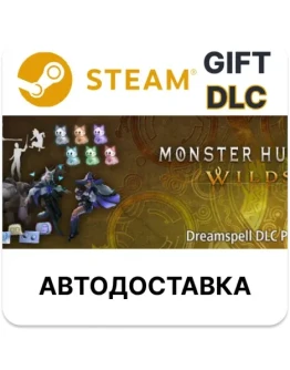Monster Hunter Wilds - Набор DLC Чары снов Steam DLC