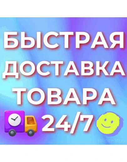 НОВЫЙ PSN УКРАИНСКИЙ ПСН АККАУНТ (Регион: UA)