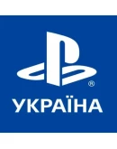 НОВЫЙ PSN УКРАИНСКИЙ ПСН АККАУНТ (Регион: UA)