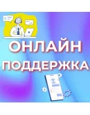 НОВЫЙ PSN УКРАИНСКИЙ ПСН АККАУНТ (Регион: UA)