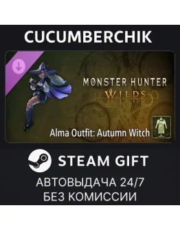 Monster Hunter Wilds - Dreamspell DLC PackSTEAMRU+МИР