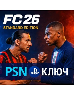 EA SPORTS FC 26 PS5 Standard (PSN Ключ) ТурцияЕвропа