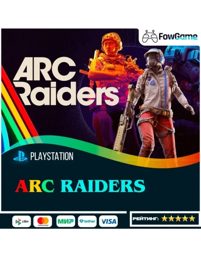 ARC Raiders PS5 Выбор региона