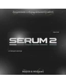 xFer Serum 2 - Пожизненная Активация