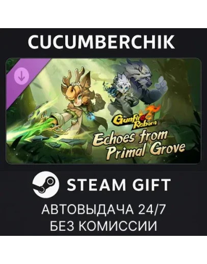 Gunfire Reborn - Echoes From Primal GroveSTEAMRU+МИР Gunfire Reborn - Echoes From Primal GroveSTEAMRU+МИР