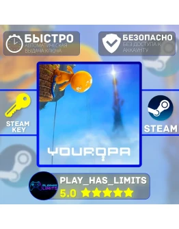 Youropa КЛЮЧ STEAM Global + РФ