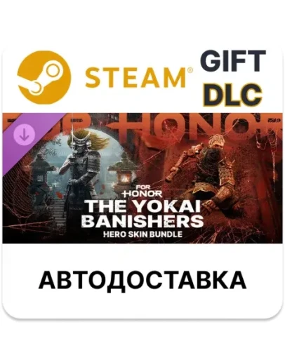 Yokai Banishers - Hero Skin Bundle - FOR HONOR Steam РУ Yokai Banishers - Hero Skin Bundle - FOR HONOR Steam РУ