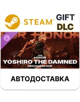Yoshiro the Damned - Orochi Hero Skin - FOR HONOR