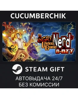 Angry Video Game Nerd 8-bitSTEAM GIFT AUTORU+МИР