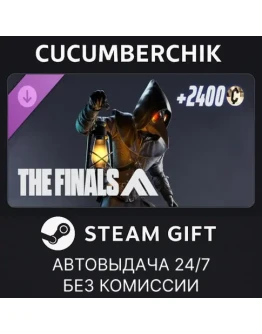 THE FINALS - The Apothecarion SetSTEAM GIFTRU+МИР