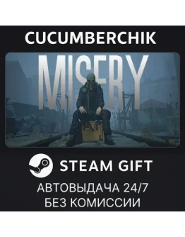 MISERYSTEAM GIFT AUTORU+МИР