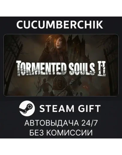 Tormented Souls 2 Digital Deluxe EditionSTEAMRU+МИР