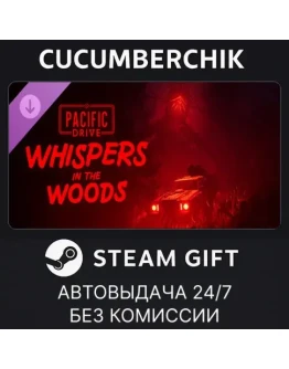 Pacific Drive: Whisper in the WoodsSTEAM GIFTRU+МИР