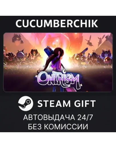 OnirismSTEAM GIFT AUTORU+МИР