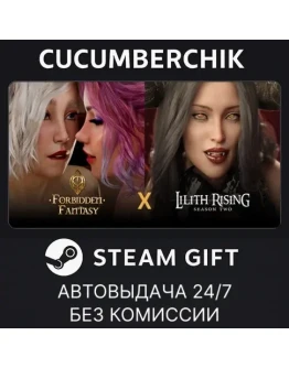 Forbidden Fantasy + Lilith Rising - Season 2STEAMМИР