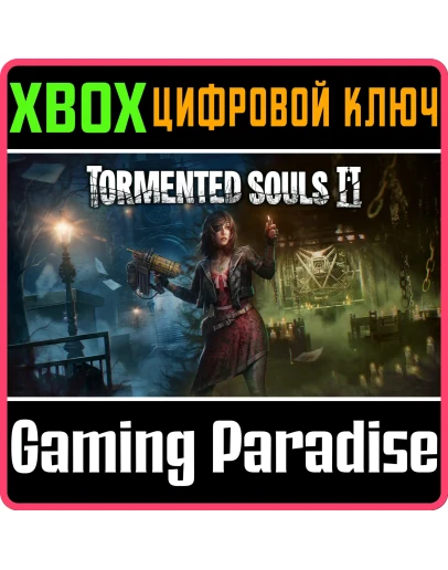 TORMENTED SOULS 2 XBOX SERIES SX КЛЮЧ/КОД TORMENTED SOULS 2 XBOX SERIES SX КЛЮЧ/КОД