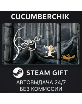 Samorost 2STEAM GIFT AUTORU+МИР