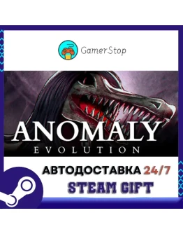Anomaly Evolution STEAM GIFT АВТО