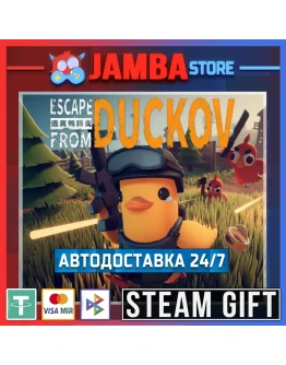 Escape from Duckov STEAM GIFT RU - МИР АВТО
