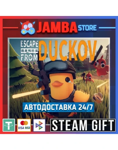Escape from Duckov STEAM GIFT RU - МИР АВТО