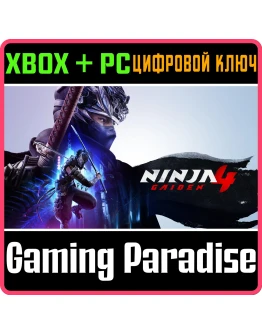 NINJA GAIDEN 4 STANDARD EDITION XBOX SERIES SX + PC