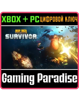 DEEP ROCK GALACTIC: SURVIVOR XBOX SERIES SX + PC (WIN)