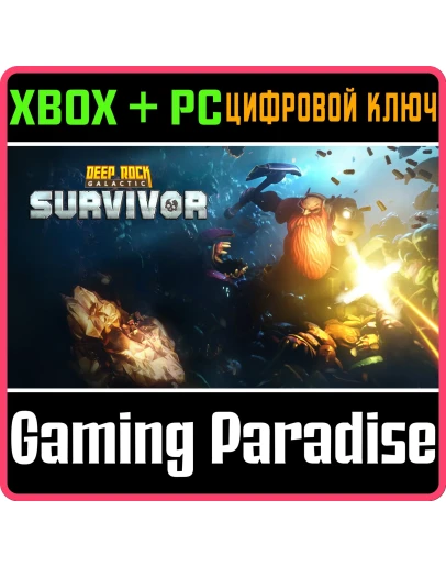 DEEP ROCK GALACTIC: SURVIVOR XBOX SERIES SX + PC (WIN)