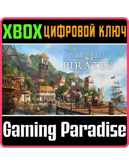 REPUBLIC OF PIRATES XBOX SERIES SX КЛЮЧ/КОД