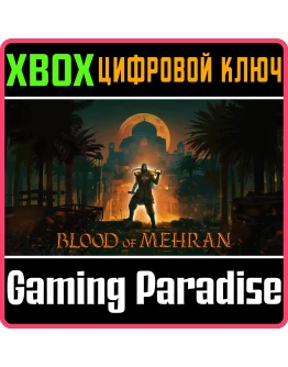BLOOD OF MEHRAN XBOX SERIES SX КЛЮЧ/КОД