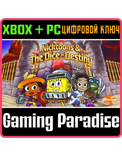 NICKTOONS &amp THE DICE OF DESTINY XBOX SERIES SX + PC (W