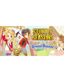 STORY OF SEASONS: Grand Bazaar Digital Deluxe Edition