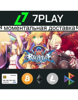 BlazBlue Centralfiction - Оффлайн Steam 24/7 BlazBlue Centralfiction - Оффлайн Steam 24/7