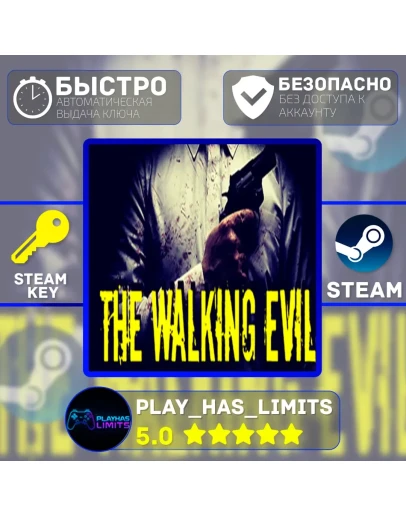 The Walking Evil КЛЮЧ STEAM Global + РФ
