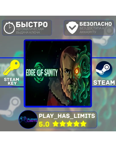 Edge of Sanity КЛЮЧ STEAM Global + РФ
