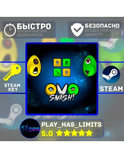 OVO Smash! КЛЮЧ STEAM Global + РФ