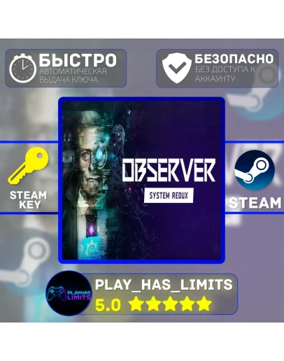 Observer: System Redux КЛЮЧ STEAM Global + РФ