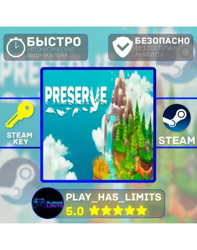 Preserve КЛЮЧ STEAM Global + РФ