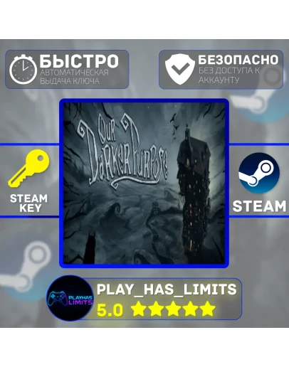 Our Darker Purpose КЛЮЧ STEAM Global + РФ