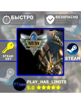 Pacific Storm: Allies КЛЮЧ STEAM Global + РФ