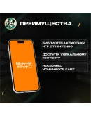 NINTENDO ESHOP GIFT CARD КАНАДА 10-99 CAD КОД 24/7