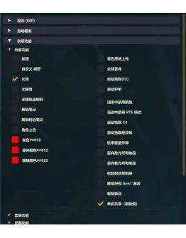 ARK EVOLVED LSP 1day