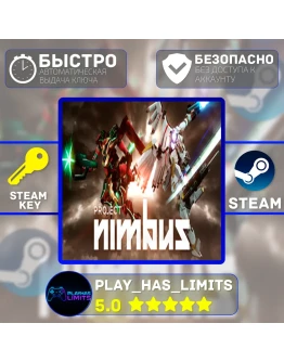 Project Nimbus КЛЮЧ STEAM Global + РФ