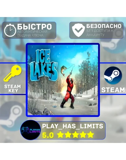 Ice Lakes КЛЮЧ STEAM Global + РФ