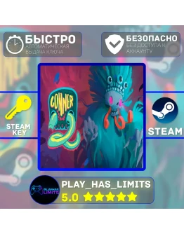 GONNER2 КЛЮЧ STEAM Global + РФ