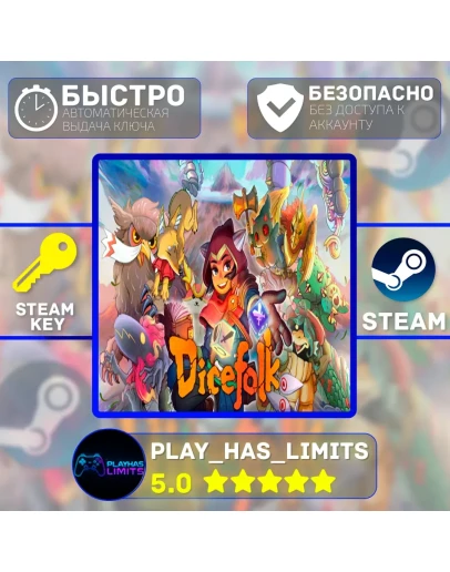 Dicefolk КЛЮЧ STEAM Global + РФ