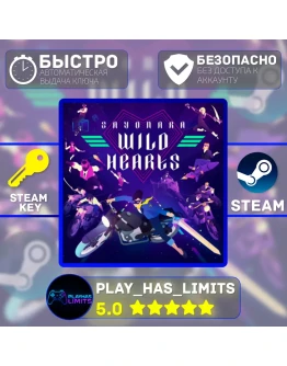 Sayonara Wild Hearts КЛЮЧ STEAM Global + РФ