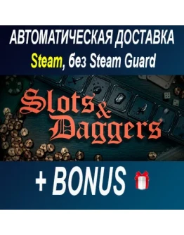 Slots &amp Daggers ОФФЛАЙН