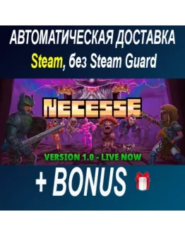Necesse ОФФЛАЙН